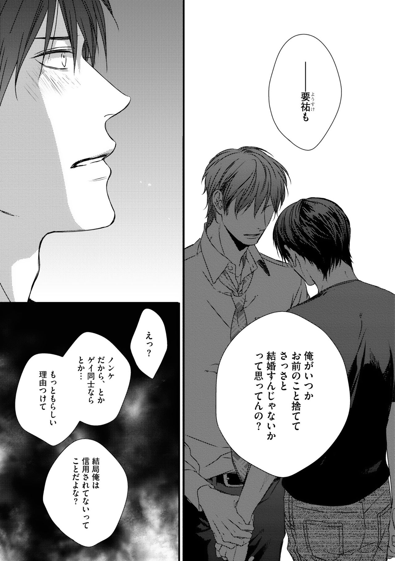 ディアプラス 2015年07月号