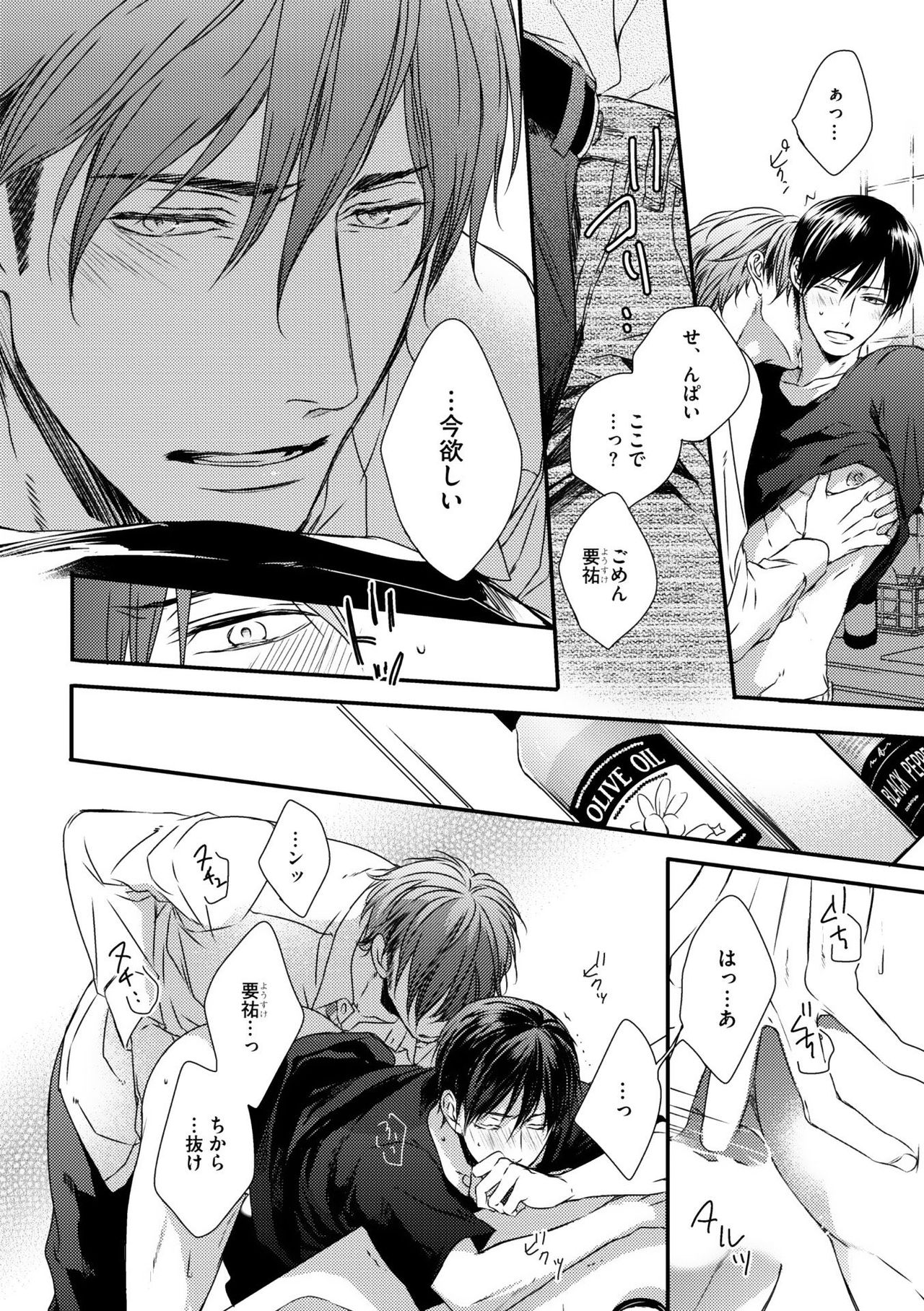 ディアプラス 2015年07月号