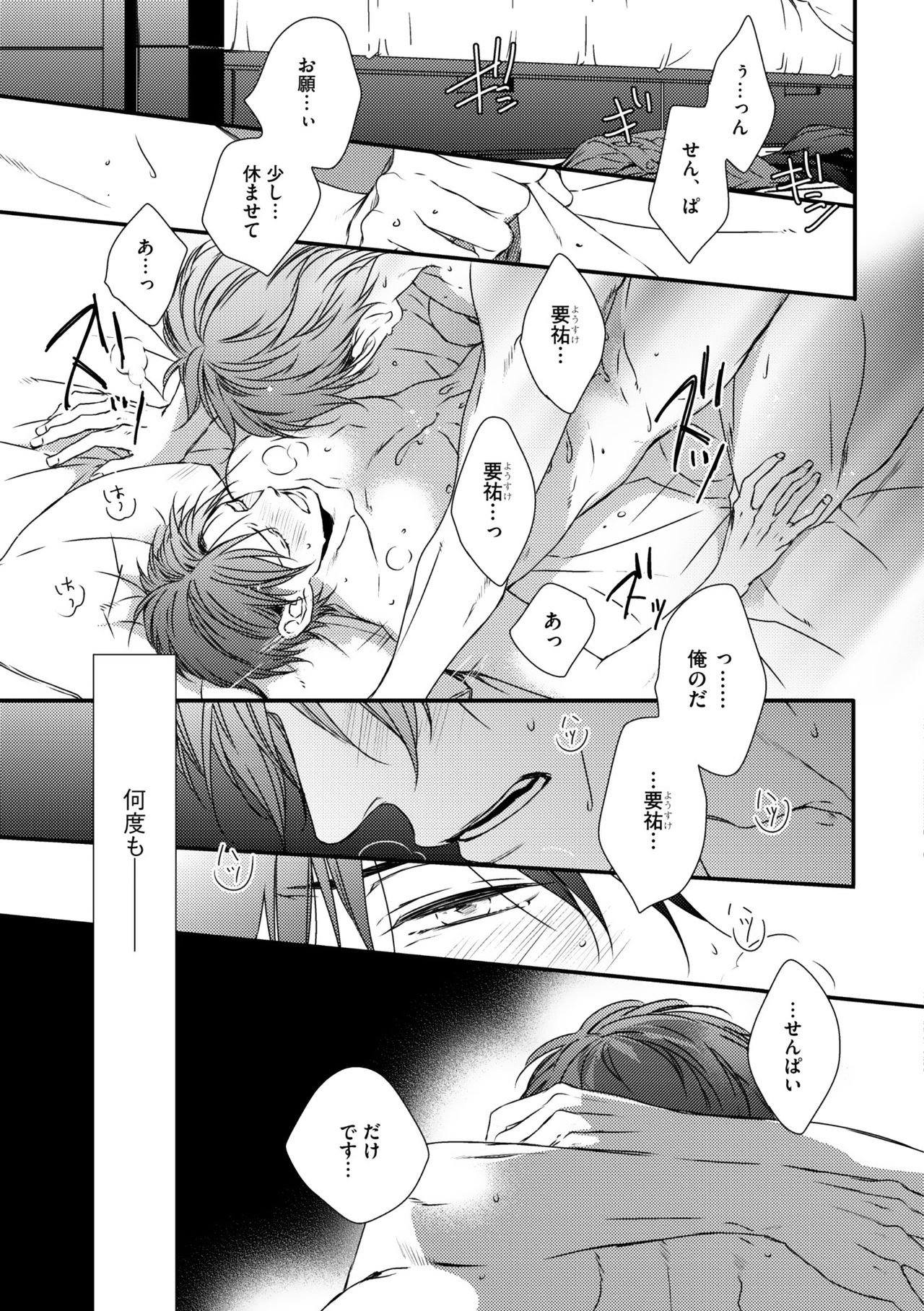 ディアプラス 2015年07月号