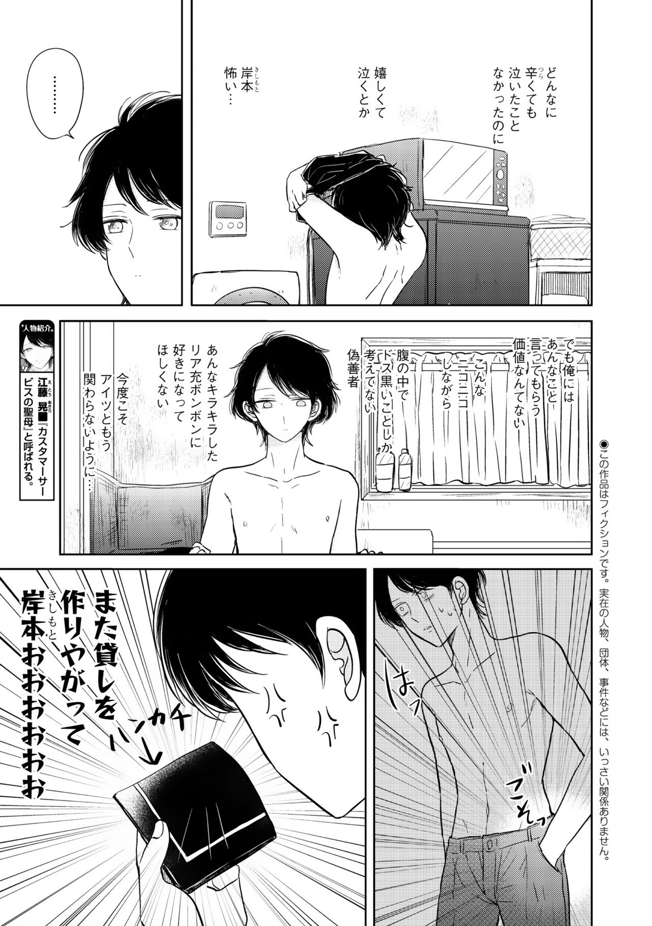 ディアプラス 2015年07月号