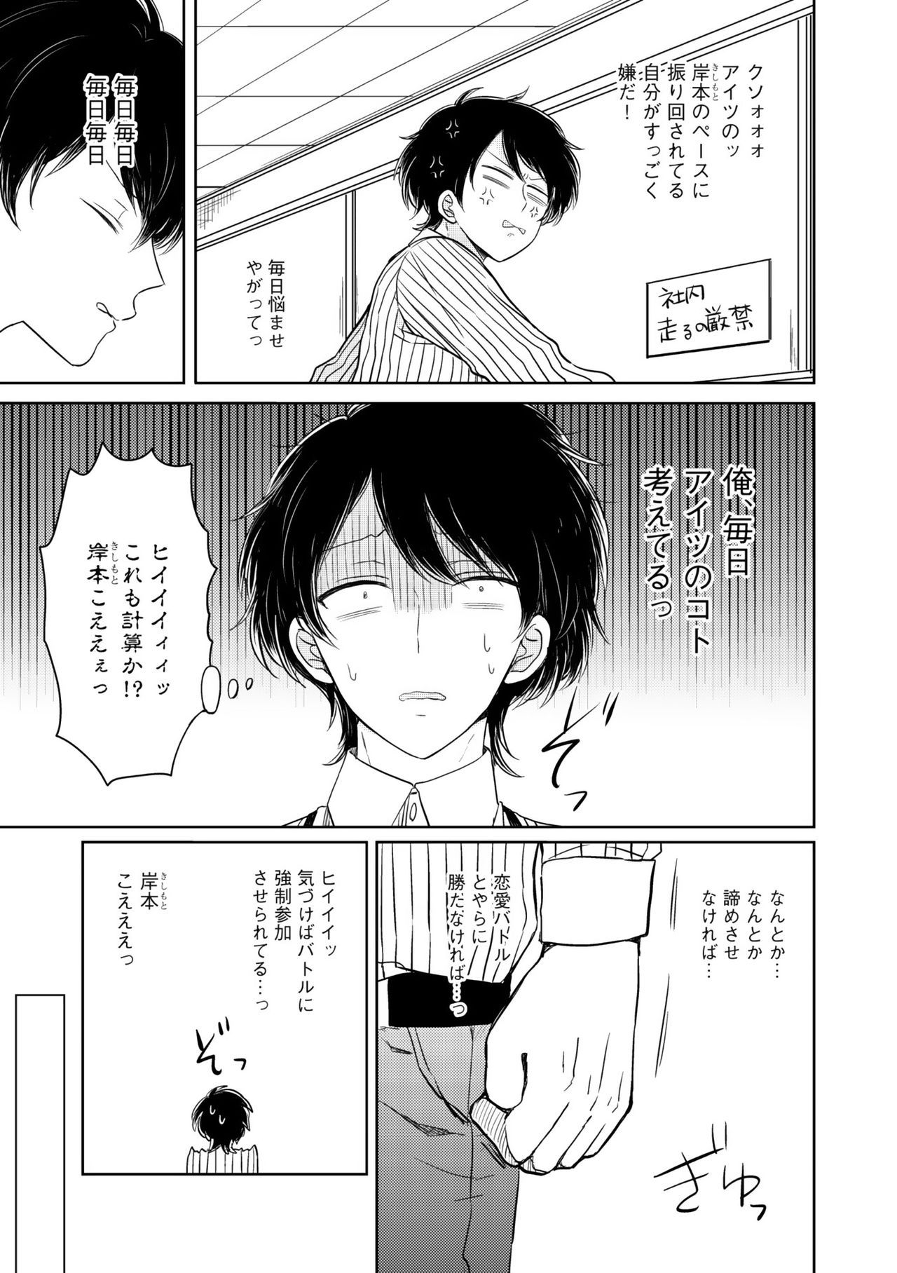 ディアプラス 2015年07月号