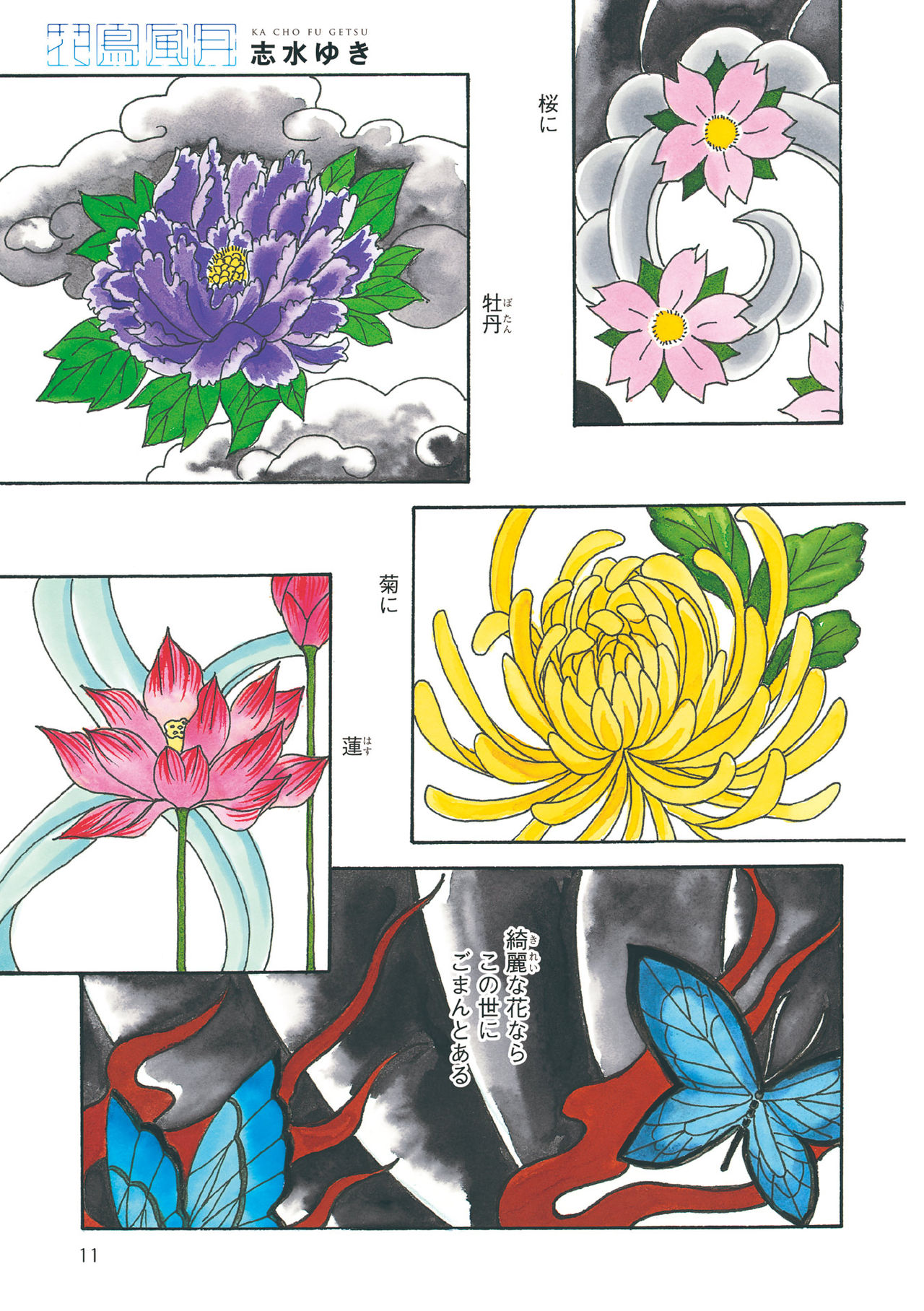 ディアプラス 2015年07月号