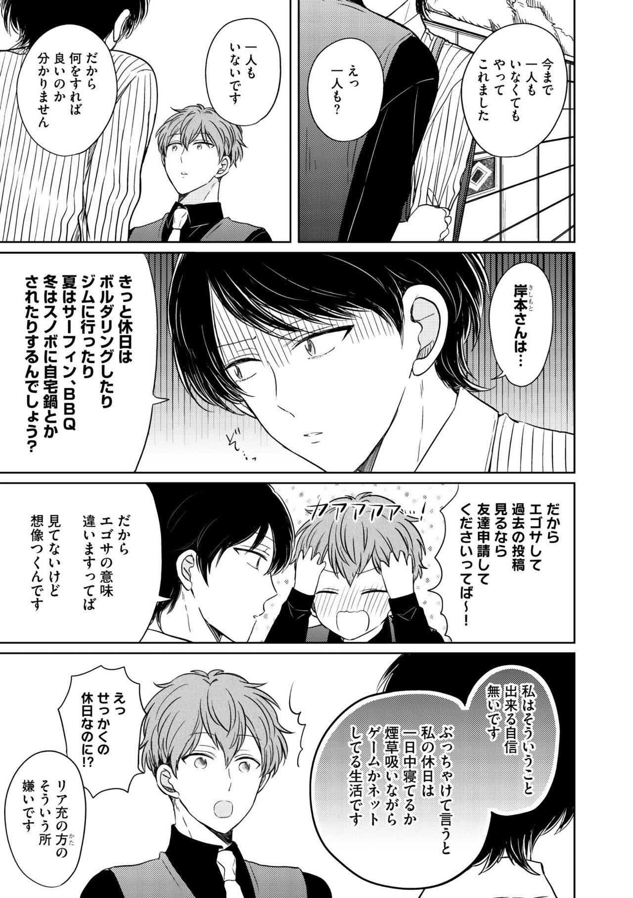 ディアプラス 2015年07月号