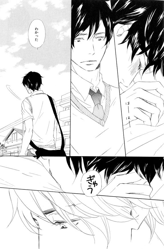 イァハーツ 2015年01月号