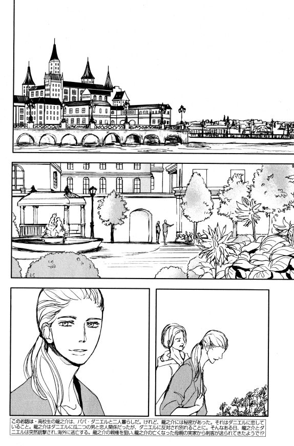 イァハーツ 2015年01月号