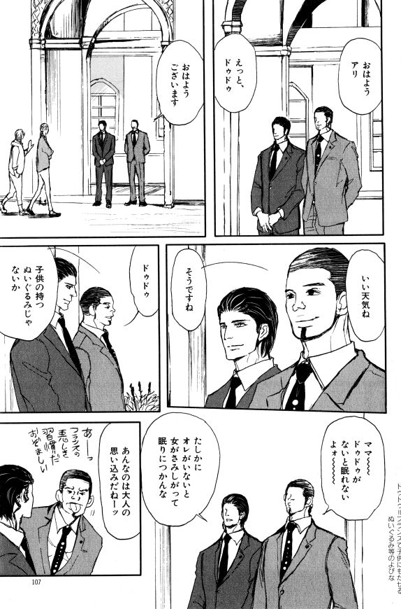 イァハーツ 2015年01月号