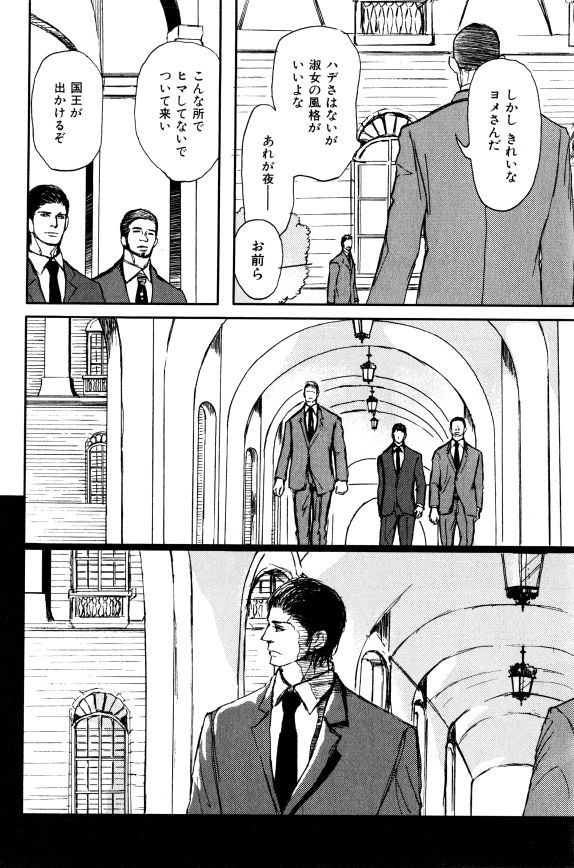 イァハーツ 2015年01月号