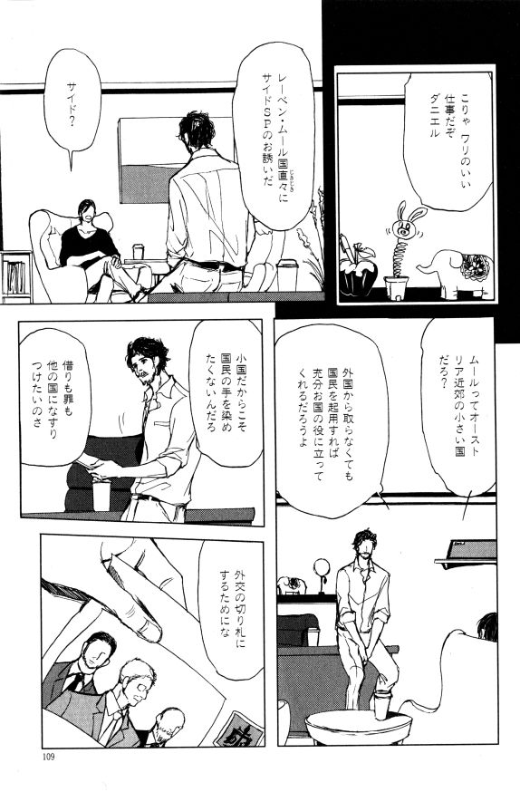 イァハーツ 2015年01月号