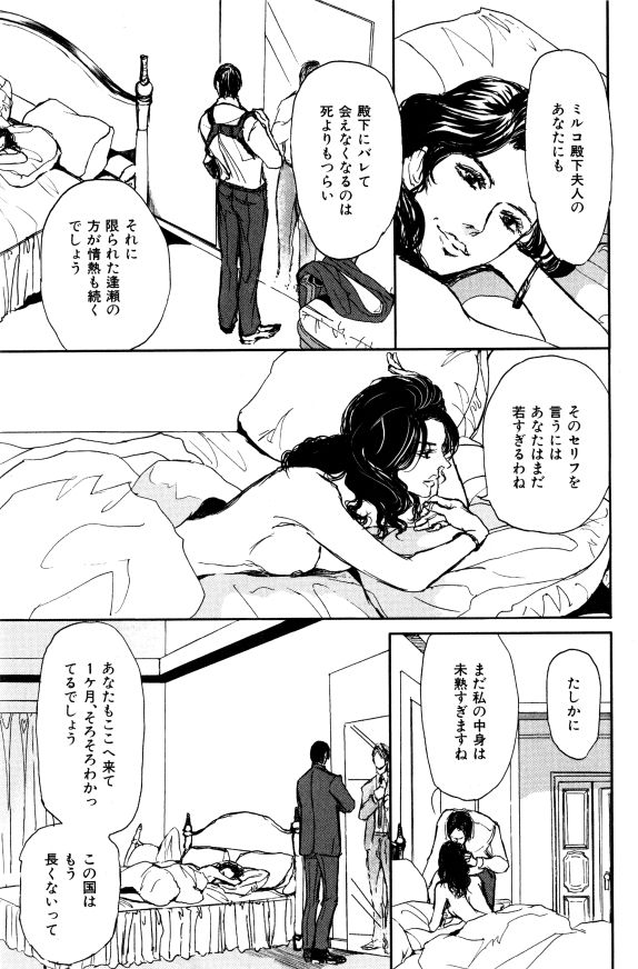 イァハーツ 2015年01月号