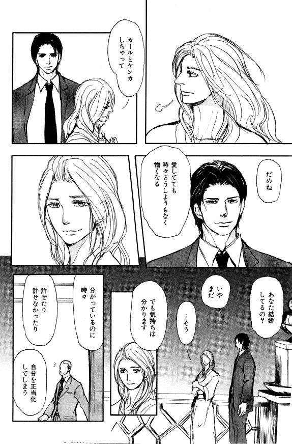 イァハーツ 2015年01月号