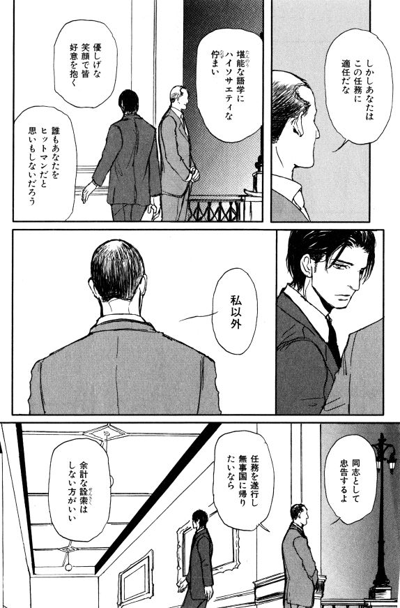 イァハーツ 2015年01月号