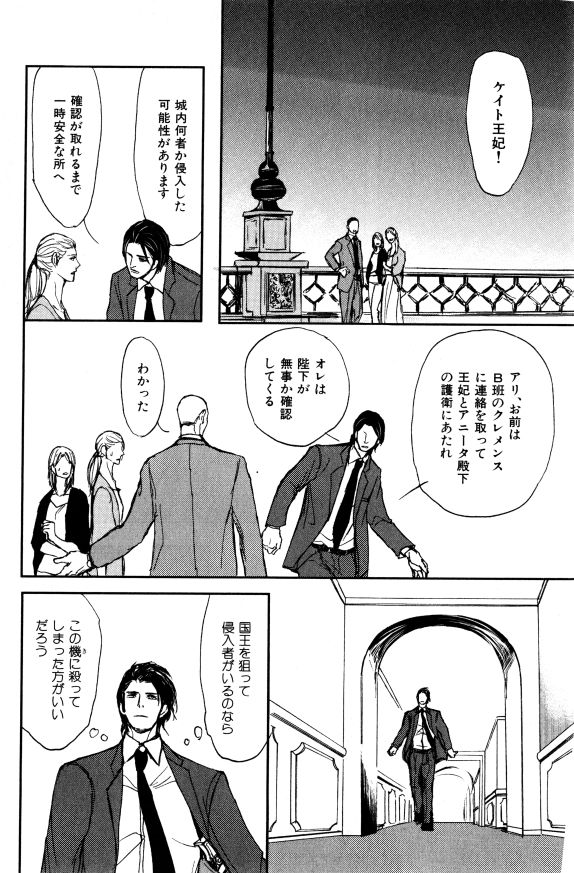 イァハーツ 2015年01月号