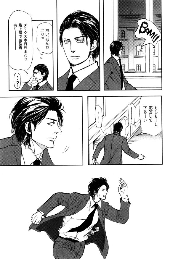 イァハーツ 2015年01月号