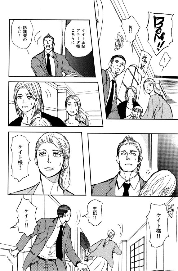 イァハーツ 2015年01月号