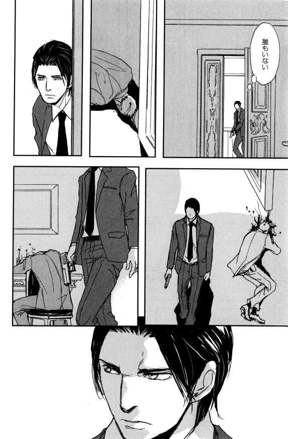 イァハーツ 2015年01月号