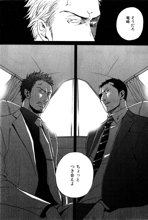 イァハーツ 2015年01月号