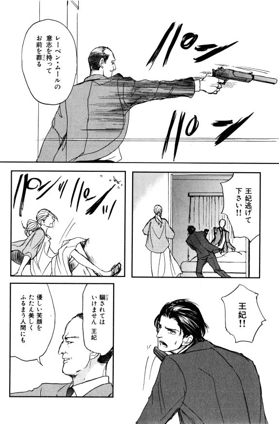 イァハーツ 2015年01月号