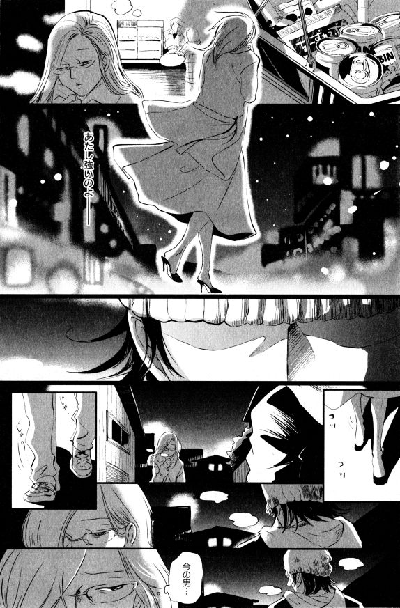 イァハーツ 2015年01月号