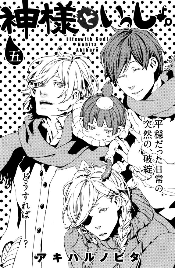 イァハーツ 2015年01月号