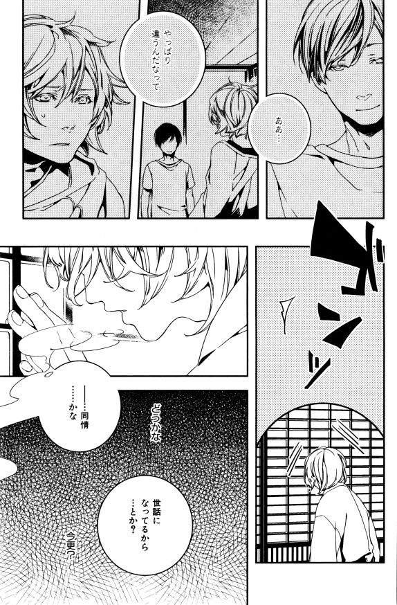 イァハーツ 2015年01月号