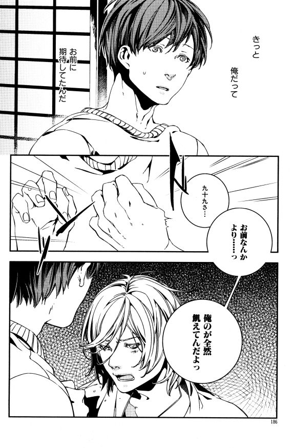 イァハーツ 2015年01月号