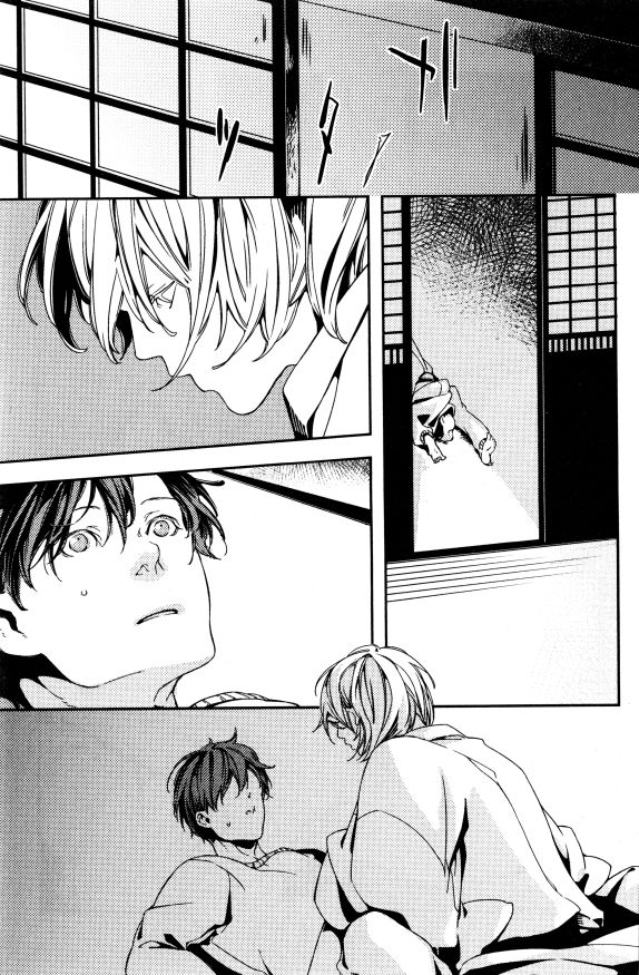 イァハーツ 2015年01月号