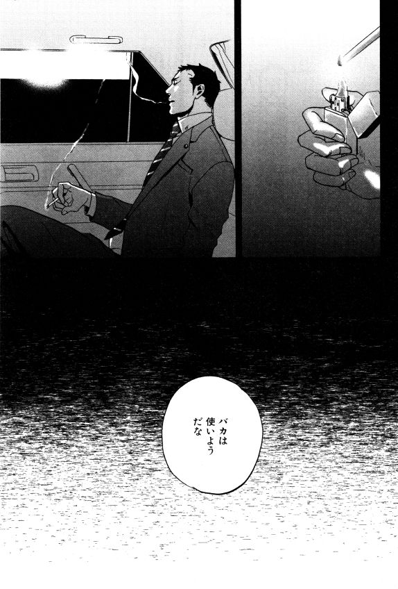 イァハーツ 2015年01月号