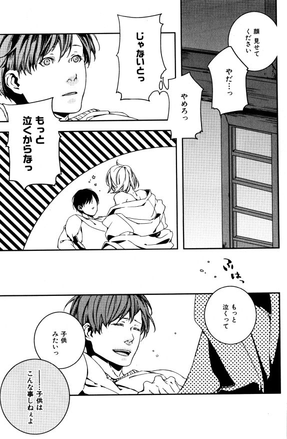 イァハーツ 2015年01月号