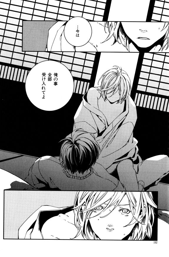 イァハーツ 2015年01月号