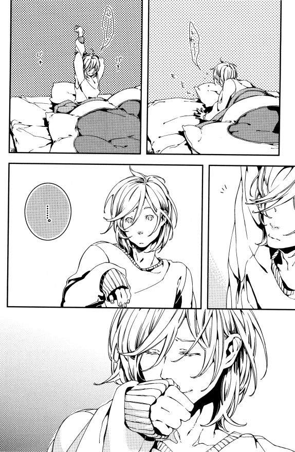 イァハーツ 2015年01月号