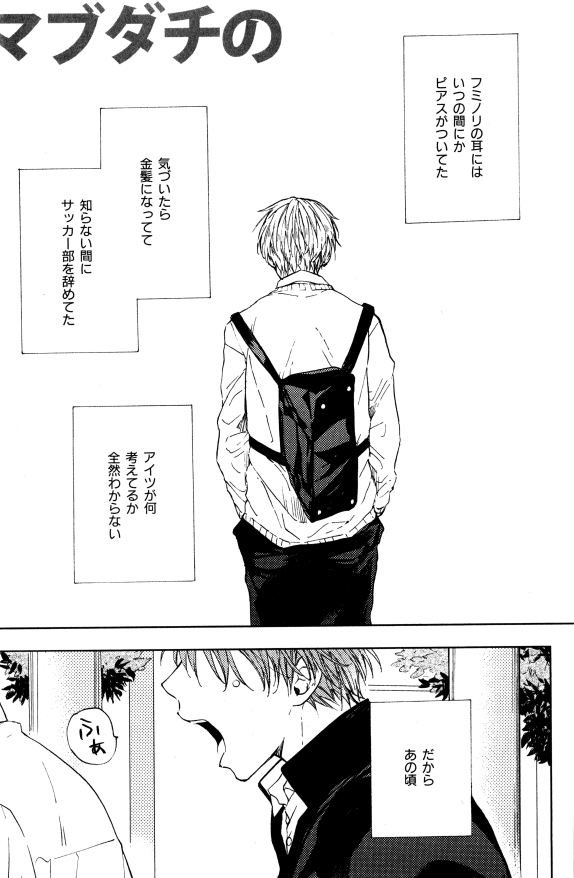 イァハーツ 2015年01月号