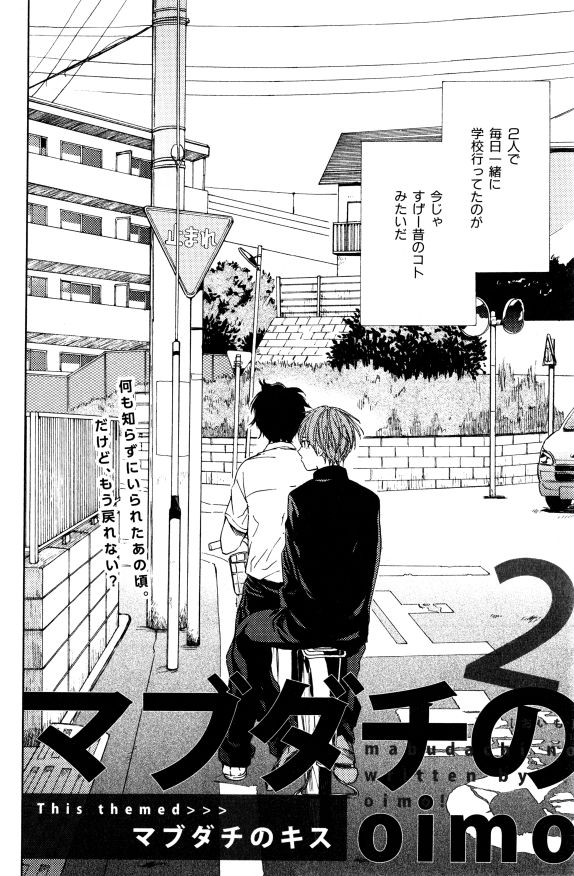 イァハーツ 2015年01月号