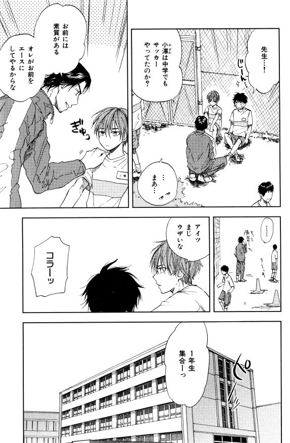 イァハーツ 2015年01月号