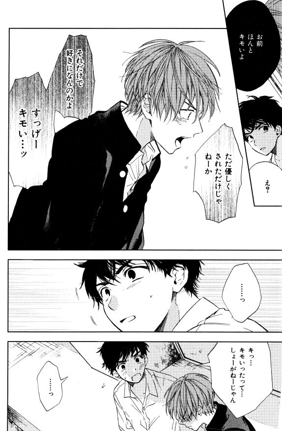 イァハーツ 2015年01月号