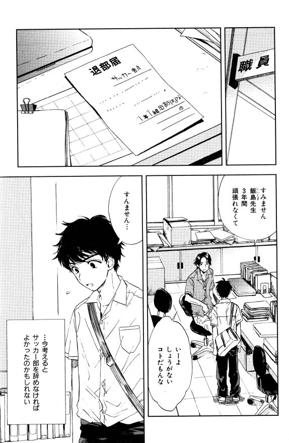 イァハーツ 2015年01月号