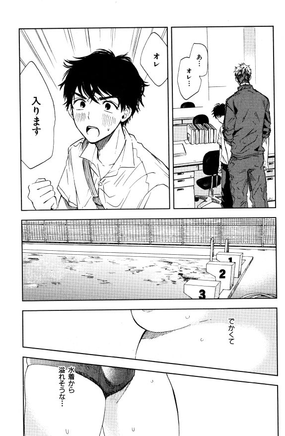 イァハーツ 2015年01月号