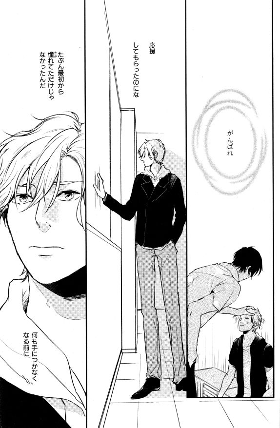 イァハーツ 2015年01月号