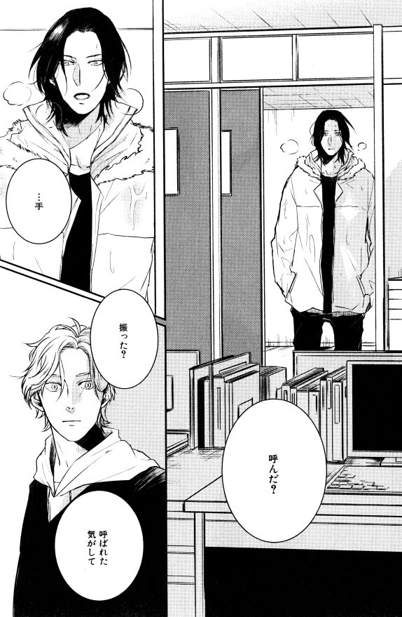 イァハーツ 2015年01月号