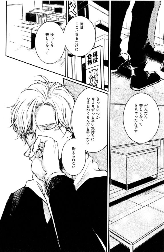 イァハーツ 2015年01月号