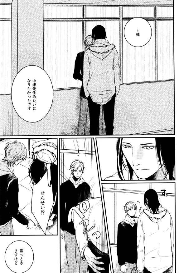 イァハーツ 2015年01月号