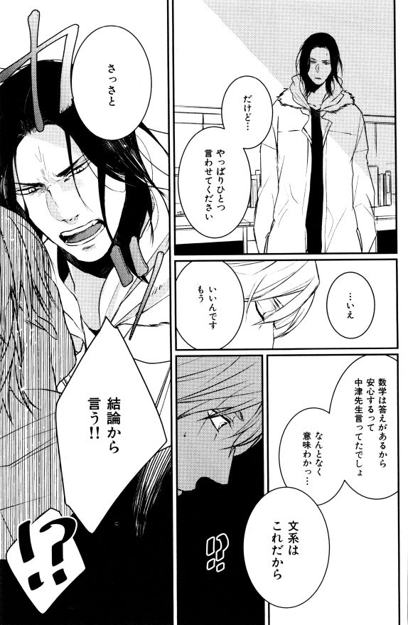 イァハーツ 2015年01月号