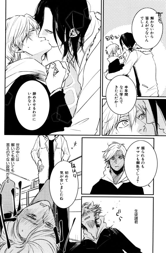 イァハーツ 2015年01月号