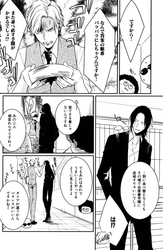 イァハーツ 2015年01月号