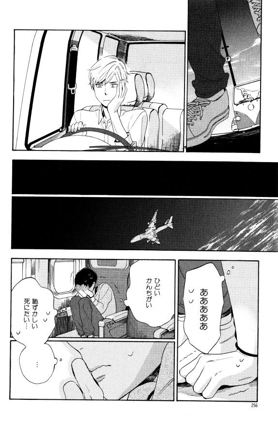 イァハーツ 2015年01月号