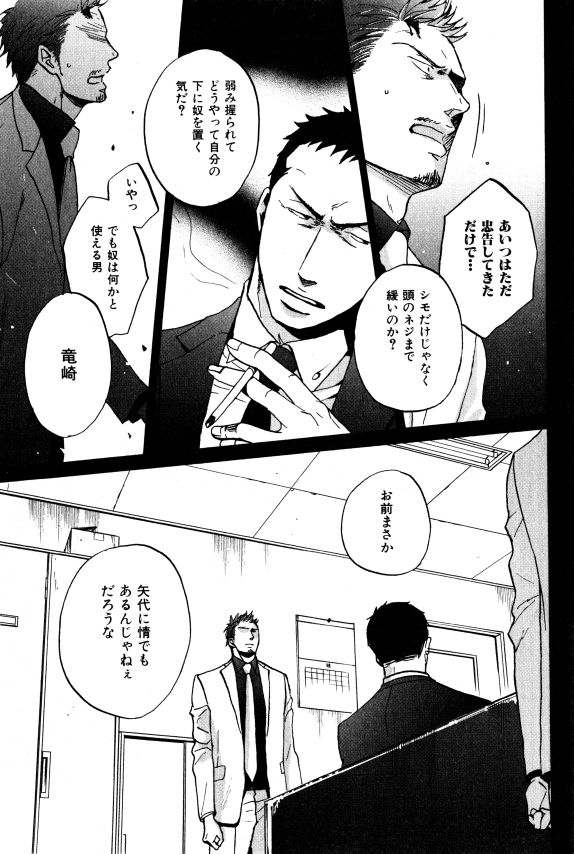 イァハーツ 2015年01月号