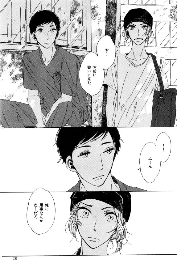 イァハーツ 2015年01月号