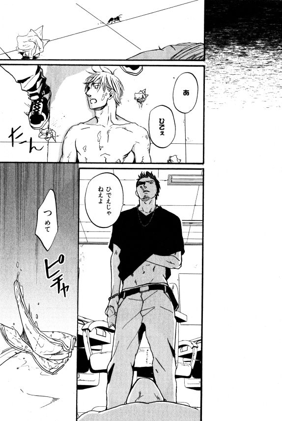 イァハーツ 2015年01月号