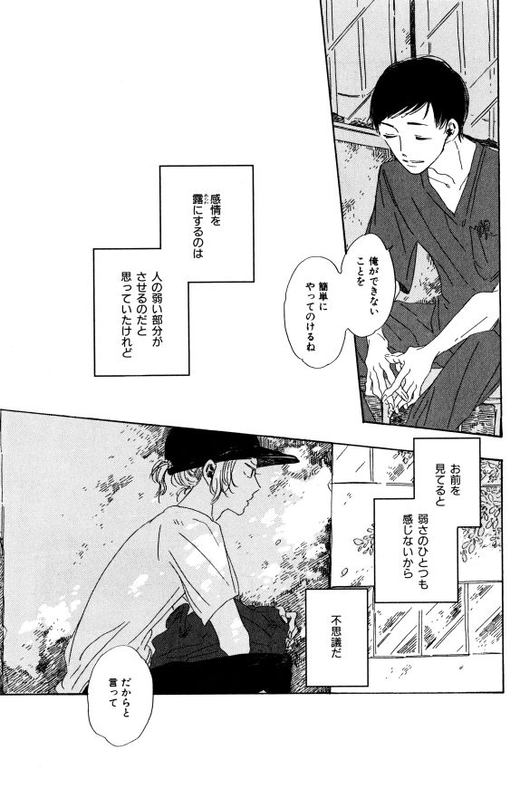 イァハーツ 2015年01月号