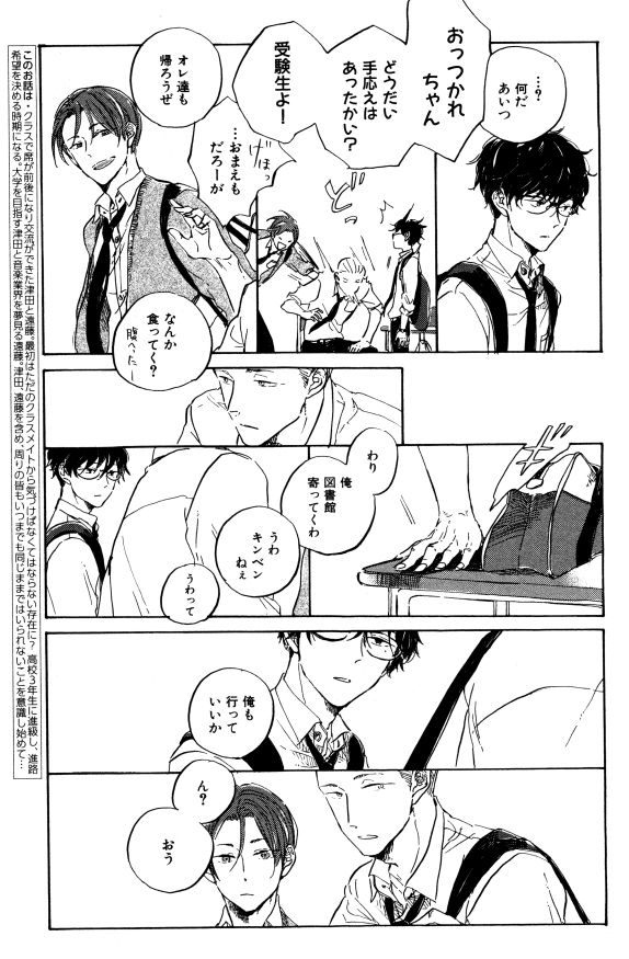 イァハーツ 2015年01月号