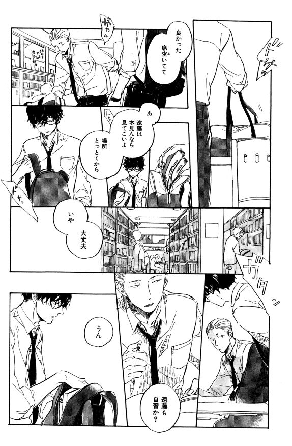 イァハーツ 2015年01月号